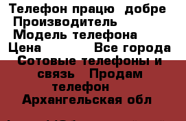 Телефон працює добре › Производитель ­ Samsung › Модель телефона ­ J5 › Цена ­ 5 000 - Все города Сотовые телефоны и связь » Продам телефон   . Архангельская обл.